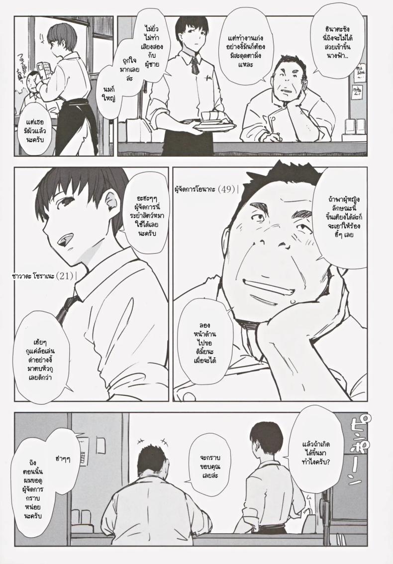 Doujin-Lc- อ่าน โดจิน มังฮวา เกาหลี ญี่ปุ่น จีน แปลไทย สุดท้ายเธอจะมาห้องผมไหม (C105) [Arakureta Monotachi (Arakure)] Hatashite Hitozuma Komochi Hinata-san ga Ikemen Toshishita Danshi no Heya e Kuru Darou ka ตอนที่ 1 2 3 4 5 6 7 8 9 10 11 12 13 14 ฟรี ไม่มีโฆษณา อ่าน โดจิน Manhwa เกาหลี ญี่ปุ่น จีน เรามีครบ คัดมาให้เน้นๆ โดจิน 18+ รับประกันความฟินโดย  Doujin Lc