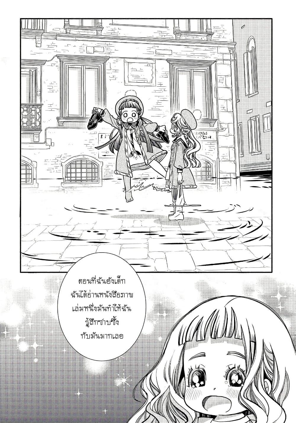 Manga-lc-com อ่านมังงะ อ่านการ์ตูน ออนไลน์ ฟรี Colori Colore Creare ตอนที่ 1 2 3 4 5 6 7 8 9 10 11 12 13 14 ฟรี ไม่มีโฆษณา Manga-lc - อ่าน มังงะ อ่าน การ์ตูน ออนไลน์ อ่านมังงะ ฟรี