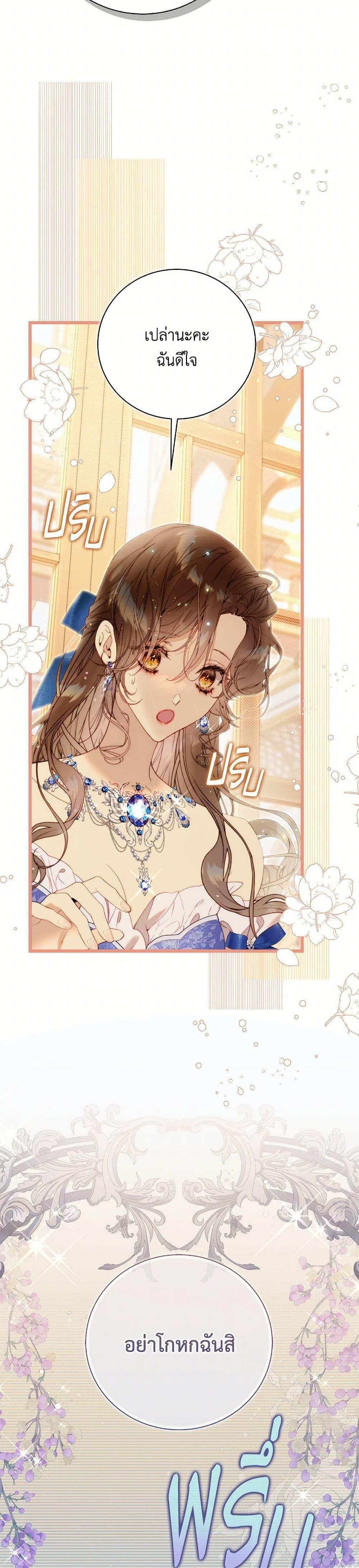 Manga-lc-com อ่านมังงะ อ่านการ์ตูน ออนไลน์ ฟรี Beatrice ตอนที่ 1 2 3 4 5 6 7 8 9 10 11 12 13 14 ฟรี ไม่มีโฆษณา Manga-lc - อ่าน มังงะ อ่าน การ์ตูน ออนไลน์ อ่านมังงะ ฟรี