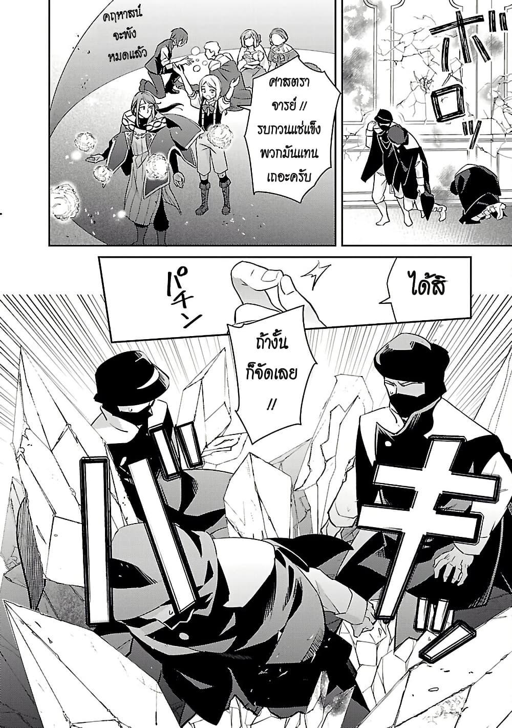 Manga-lc-com อ่านมังงะ อ่านการ์ตูน ออนไลน์ ฟรี Akuyaku Reijo No Ani Ni Tensei Shimashita ตอนที่ 1 2 3 4 5 6 7 8 9 10 11 12 13 14 ฟรี ไม่มีโฆษณา Manga-lc - อ่าน มังงะ อ่าน การ์ตูน ออนไลน์ อ่านมังงะ ฟรี