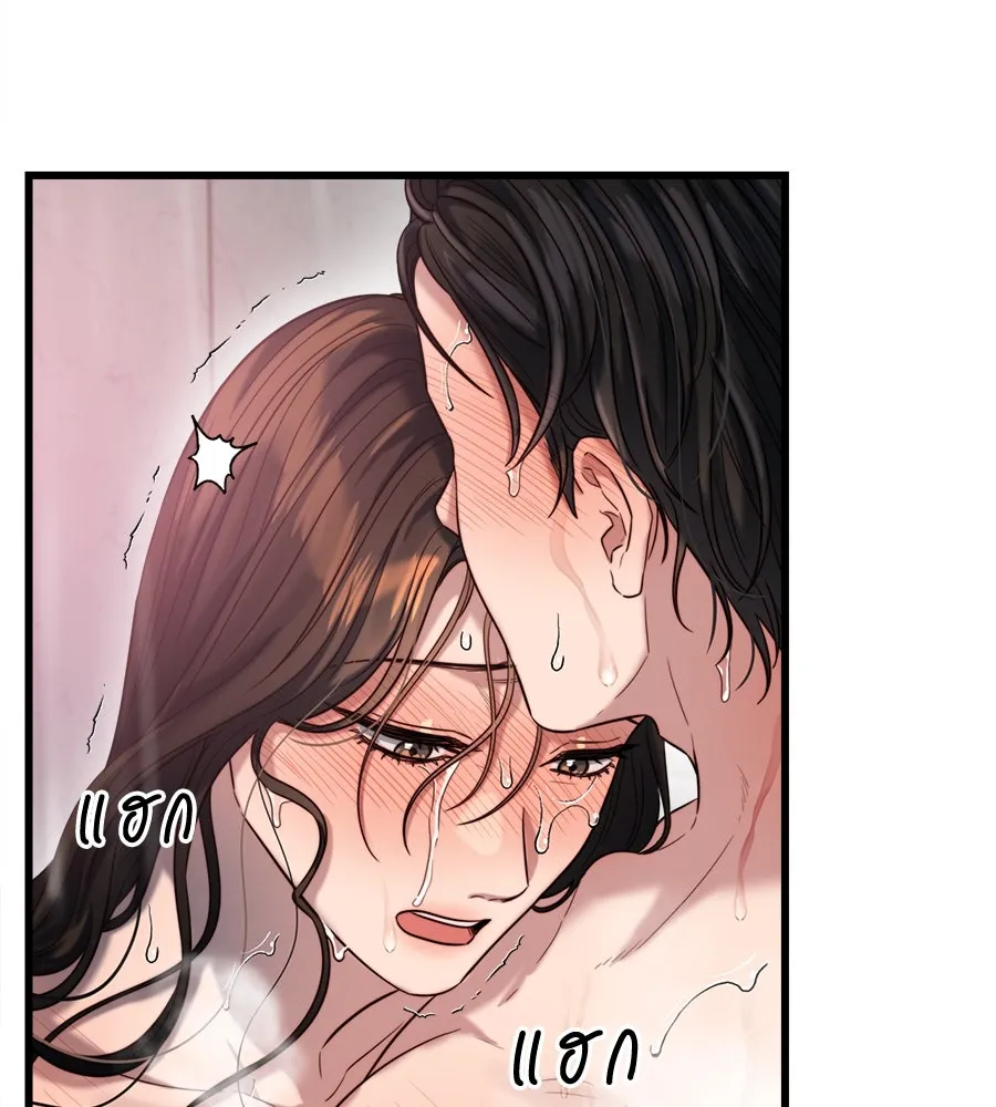 ปรารถนารักอันงดงาม ตอนที่ 38 รูปที่ 89
