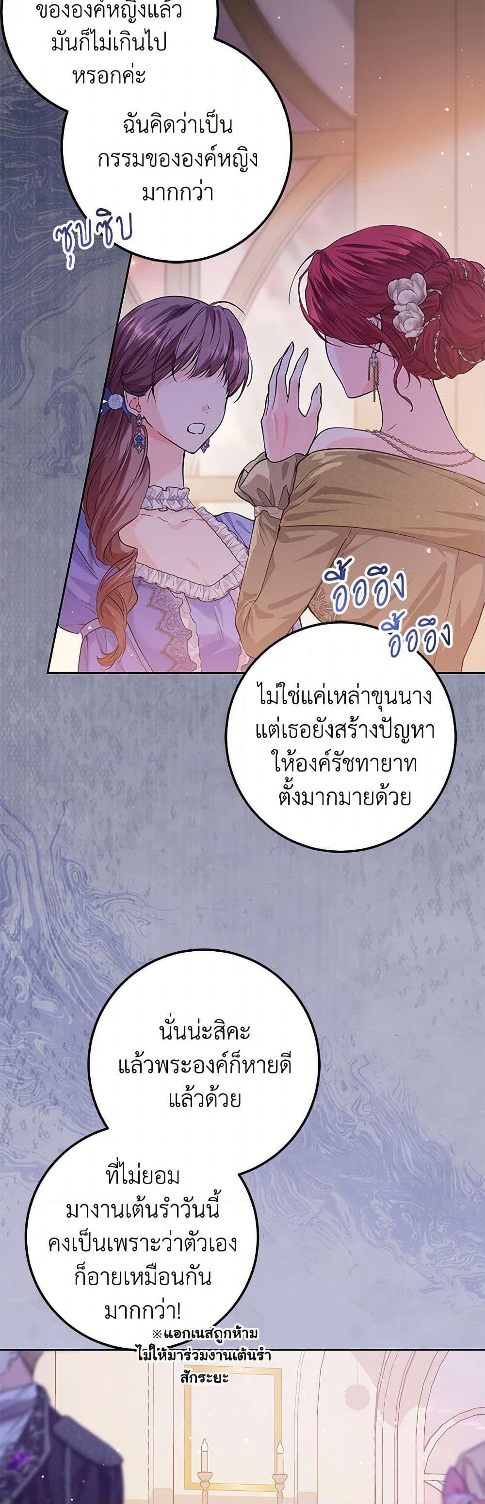 Manga-lc-com อ่านมังงะ อ่านการ์ตูน ออนไลน์ ฟรี The Closet Fan Princess ตอนที่ 1 2 3 4 5 6 7 8 9 10 11 12 13 14 ฟรี ไม่มีโฆษณา Manga-lc - อ่าน มังงะ อ่าน การ์ตูน ออนไลน์ อ่านมังงะ ฟรี