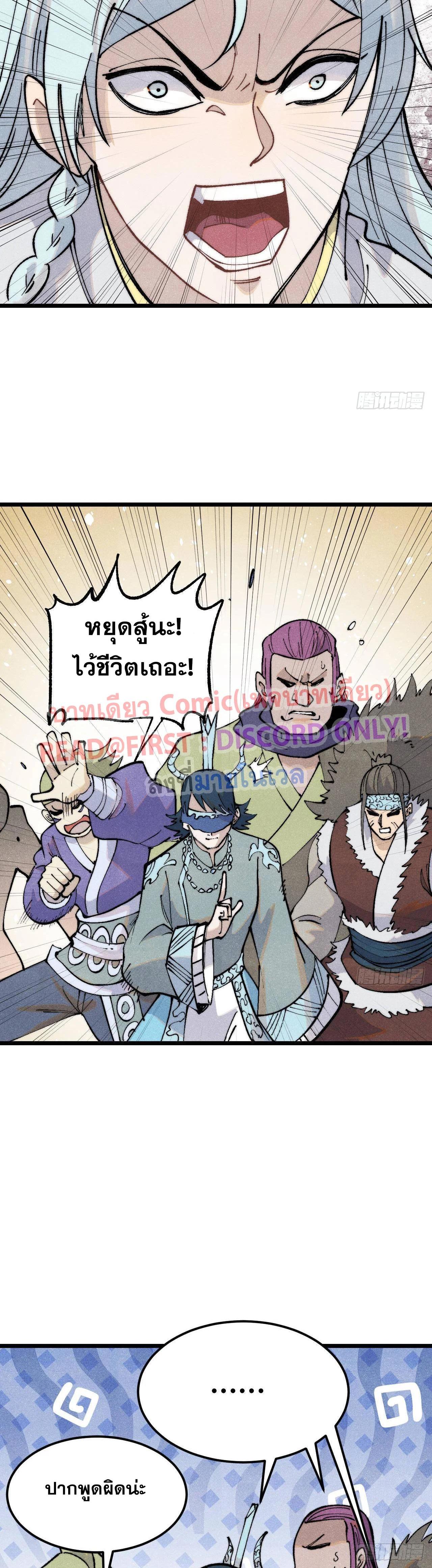 Manga-lc-com อ่านมังงะ อ่านการ์ตูน ออนไลน์ ฟรี All Hail the Sect Leader ตอนที่ 1 2 3 4 5 6 7 8 9 10 11 12 13 14 ฟรี ไม่มีโฆษณา Manga-lc - อ่าน มังงะ อ่าน การ์ตูน ออนไลน์ อ่านมังงะ ฟรี