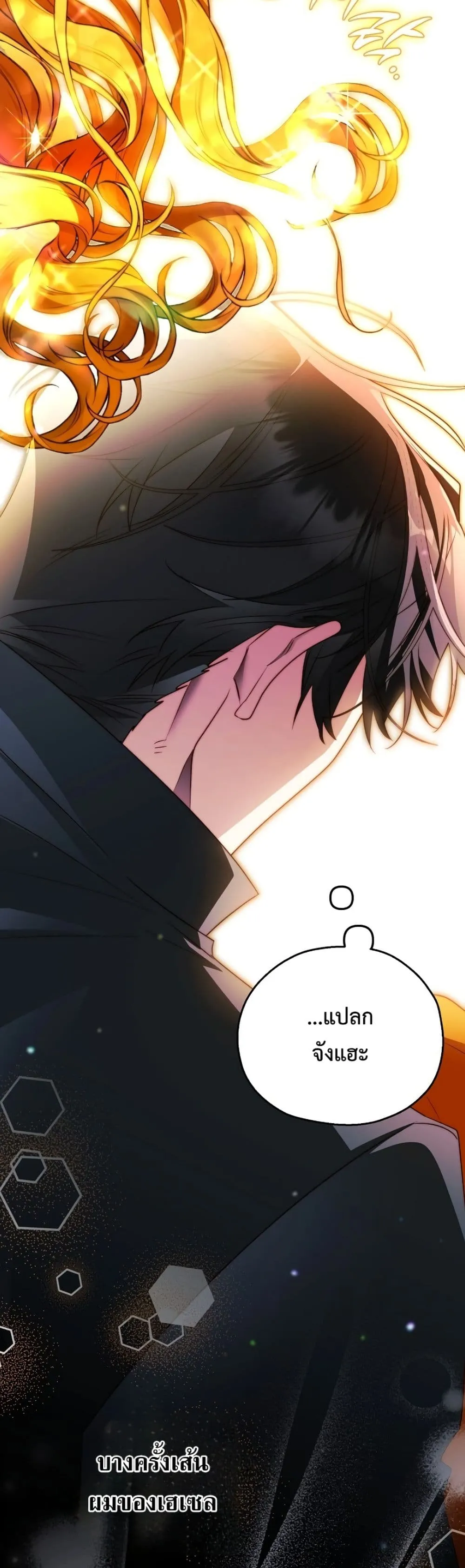 Manga-lc-com อ่านมังงะ อ่านการ์ตูน ออนไลน์ ฟรี Marriage With A Suspiciously Demure Husband ตอนที่ 1 2 3 4 5 6 7 8 9 10 11 12 13 14 ฟรี ไม่มีโฆษณา Manga-lc - อ่าน มังงะ อ่าน การ์ตูน ออนไลน์ อ่านมังงะ ฟรี