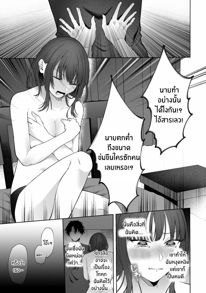 Doujin-Lc- อ่าน โดจิน มังฮวา เกาหลี ญี่ปุ่น จีน แปลไทย เเผนการของเพื่อนร่วมงานสุดหล่อ[Shuukyuu 8-ka (Hoshina Mimiwo)] Ikemen Douki ni Otosareru Hanashi~ Ikitakunaoni Kyousei Zecchou! ตอนที่ 1 2 3 4 5 6 7 8 9 10 11 12 13 14 ฟรี ไม่มีโฆษณา อ่าน โดจิน Manhwa เกาหลี ญี่ปุ่น จีน เรามีครบ คัดมาให้เน้นๆ โดจิน 18+ รับประกันความฟินโดย  Doujin Lc