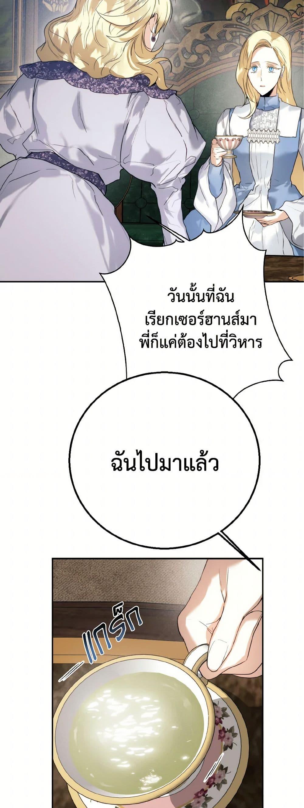 Manga-lc-com อ่านมังงะ อ่านการ์ตูน ออนไลน์ ฟรี Royal Marriage ตอนที่ 1 2 3 4 5 6 7 8 9 10 11 12 13 14 ฟรี ไม่มีโฆษณา Manga-lc - อ่าน มังงะ อ่าน การ์ตูน ออนไลน์ อ่านมังงะ ฟรี