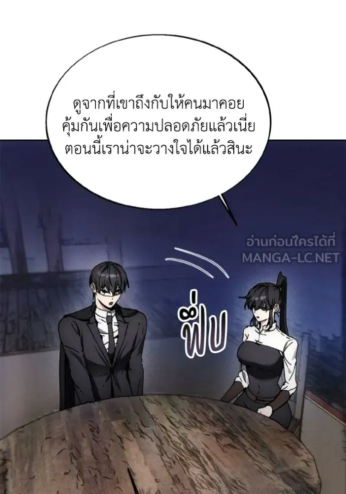 ศึกชิงบัลลังก์เทพเจ้ ตอนที่ 177 รูปที่ 72