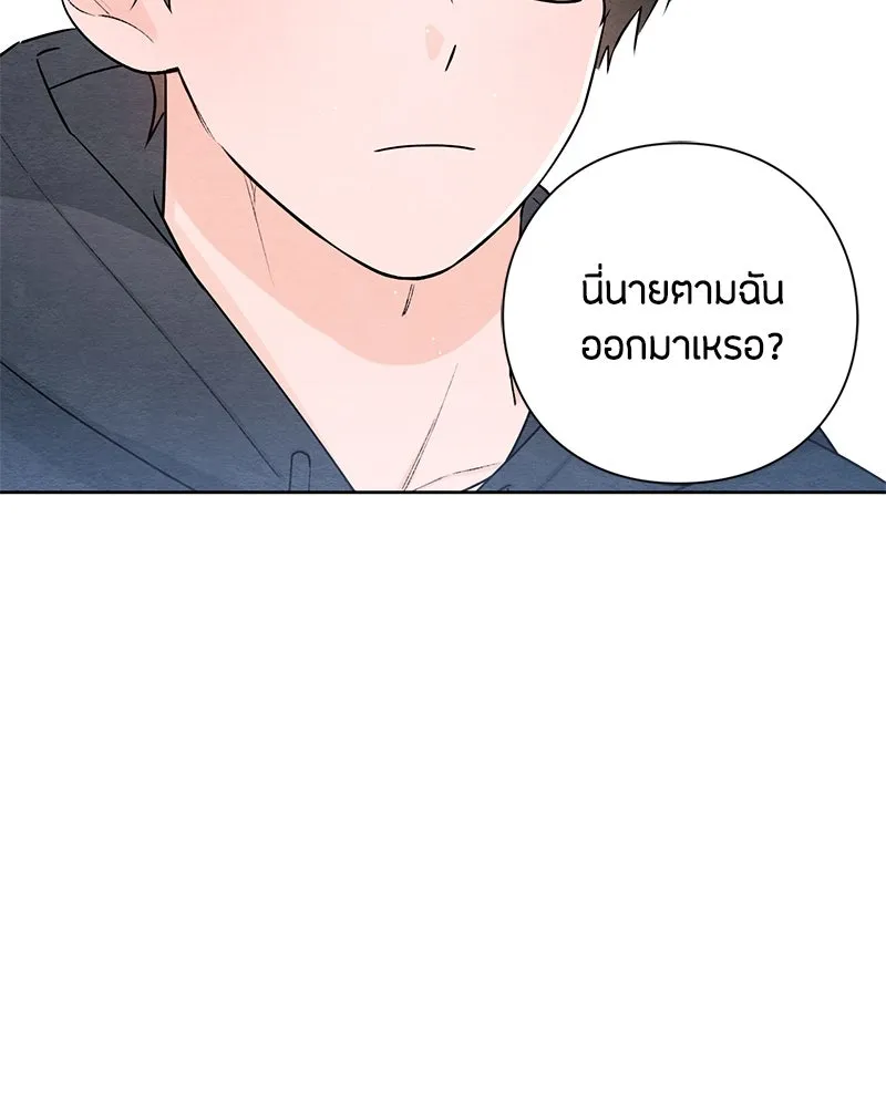 เป็นวัยรุ่นมันเหนื่อย ตอนที่ 30 รูปที่ 64