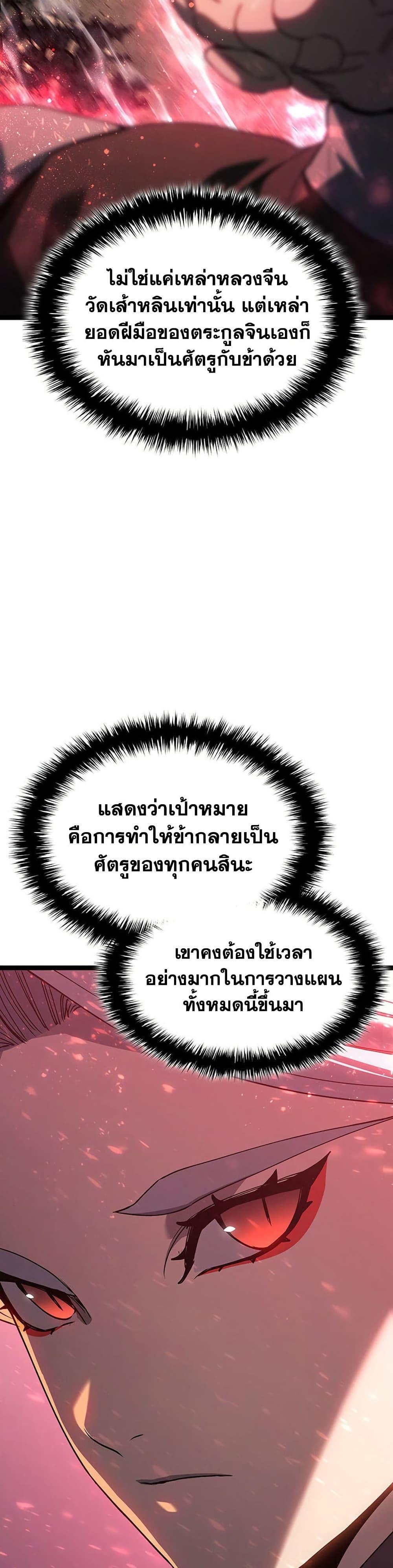 Manga-lc-com อ่านมังงะ อ่านการ์ตูน ออนไลน์ ฟรี Reaper of the Drifting Moon ตอนที่ 1 2 3 4 5 6 7 8 9 10 11 12 13 14 ฟรี ไม่มีโฆษณา Manga-lc - อ่าน มังงะ อ่าน การ์ตูน ออนไลน์ อ่านมังงะ ฟรี