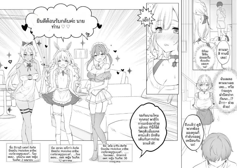 Doujin-Lc- อ่าน โดจิน มังฮวา เกาหลี ญี่ปุ่น จีน แปลไทย กลุ่มดาวคนยิงธนู (chiyingzai) (Hololive) ตอนที่ 1 2 3 4 5 6 7 8 9 10 11 12 13 14 ฟรี ไม่มีโฆษณา อ่าน โดจิน Manhwa เกาหลี ญี่ปุ่น จีน เรามีครบ คัดมาให้เน้นๆ โดจิน 18+ รับประกันความฟินโดย  Doujin Lc