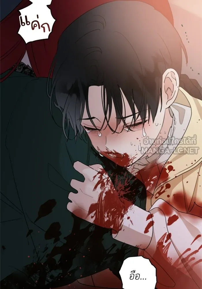 ครอบครัวสามีเห็นทีจะคลั่งรัก ตอนที่ 20 รูปที่ 3