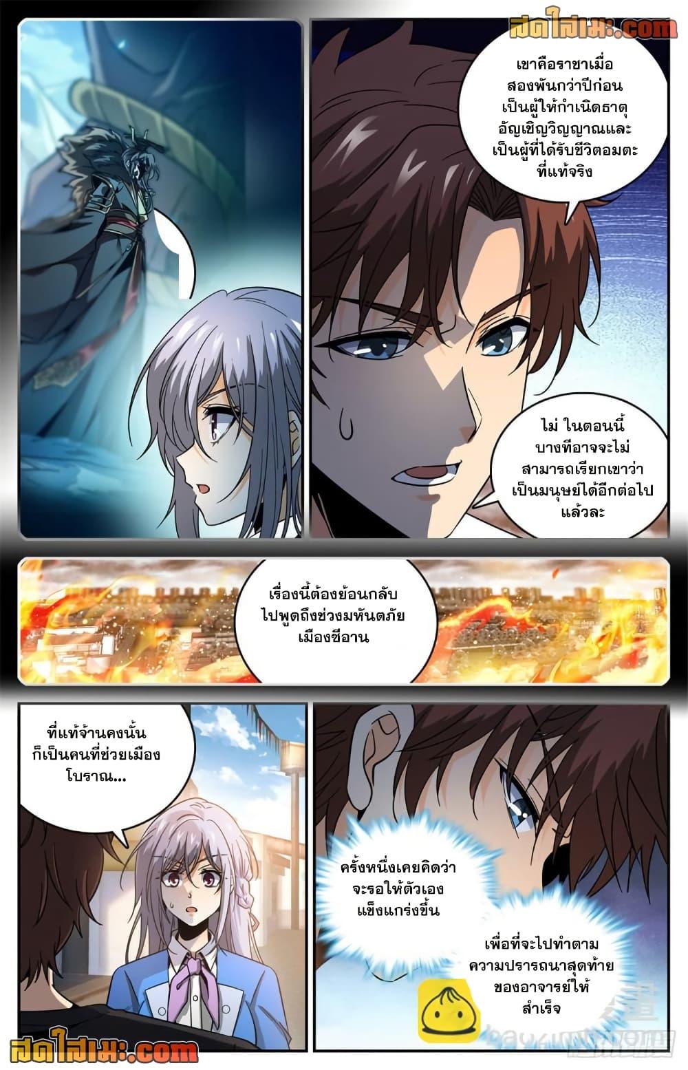 Manga-lc-com อ่านมังงะ อ่านการ์ตูน ออนไลน์ ฟรี Versatile Mage จอมเวทย์เต็มพิกัด ตอนที่ 1 2 3 4 5 6 7 8 9 10 11 12 13 14 ฟรี ไม่มีโฆษณา Manga-lc - อ่าน มังงะ อ่าน การ์ตูน ออนไลน์ อ่านมังงะ ฟรี