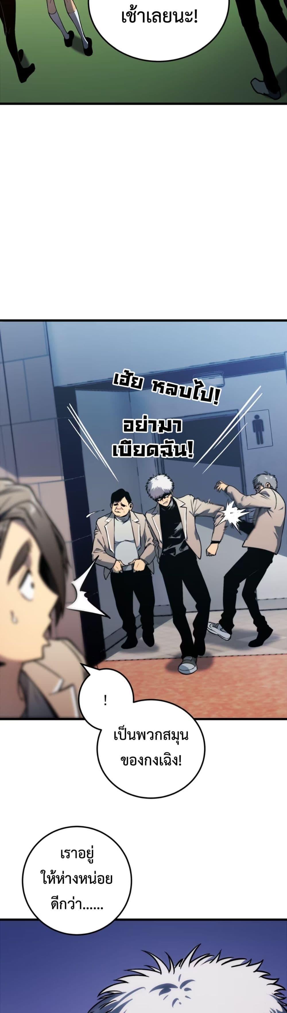 Manga-lc-com อ่านมังงะ อ่านการ์ตูน ออนไลน์ ฟรี The Glutton ตอนที่ 1 2 3 4 5 6 7 8 9 10 11 12 13 14 ฟรี ไม่มีโฆษณา Manga-lc - อ่าน มังงะ อ่าน การ์ตูน ออนไลน์ อ่านมังงะ ฟรี