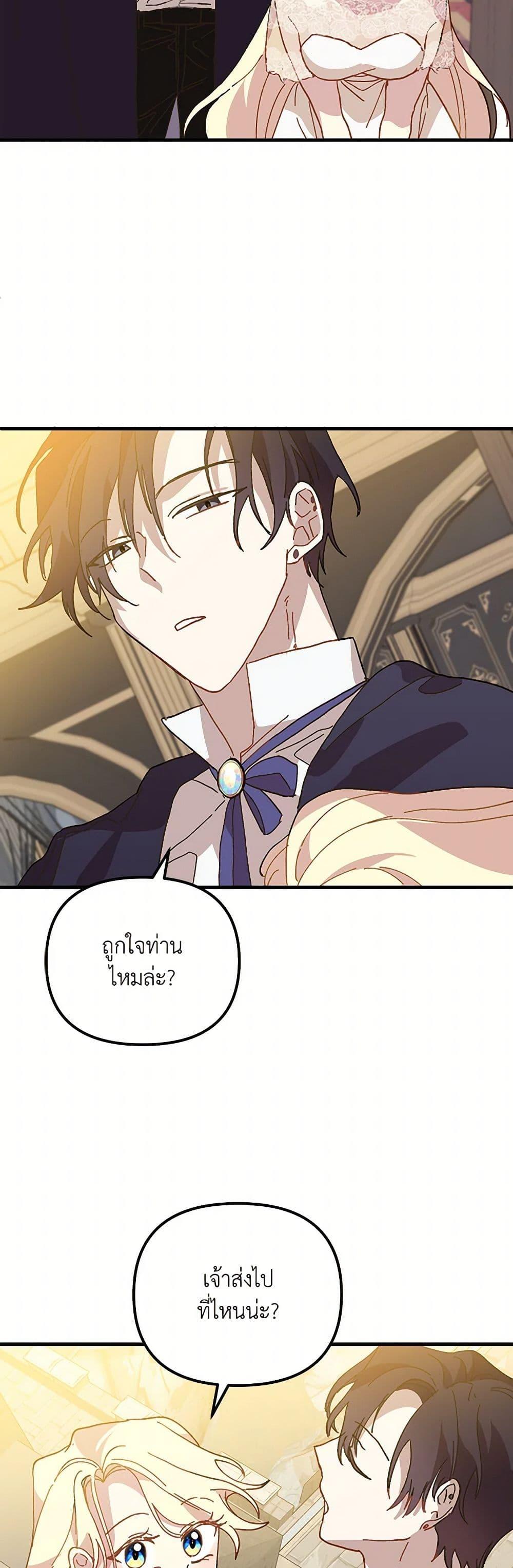 Manga-lc-com อ่านมังงะ อ่านการ์ตูน ออนไลน์ ฟรี The Princess Pretends to Be Crazy ตอนที่ 1 2 3 4 5 6 7 8 9 10 11 12 13 14 ฟรี ไม่มีโฆษณา Manga-lc - อ่าน มังงะ อ่าน การ์ตูน ออนไลน์ อ่านมังงะ ฟรี