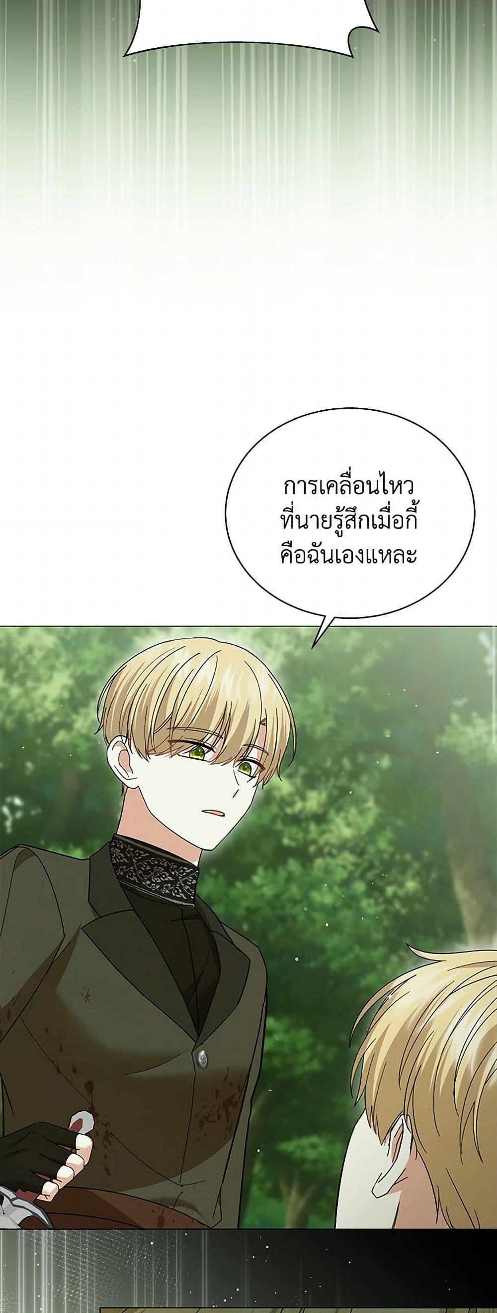 Manga-lc-com อ่านมังงะ อ่านการ์ตูน ออนไลน์ ฟรี The Little Princess Waits for the Breakup ตอนที่ 1 2 3 4 5 6 7 8 9 10 11 12 13 14 ฟรี ไม่มีโฆษณา Manga-lc - อ่าน มังงะ อ่าน การ์ตูน ออนไลน์ อ่านมังงะ ฟรี