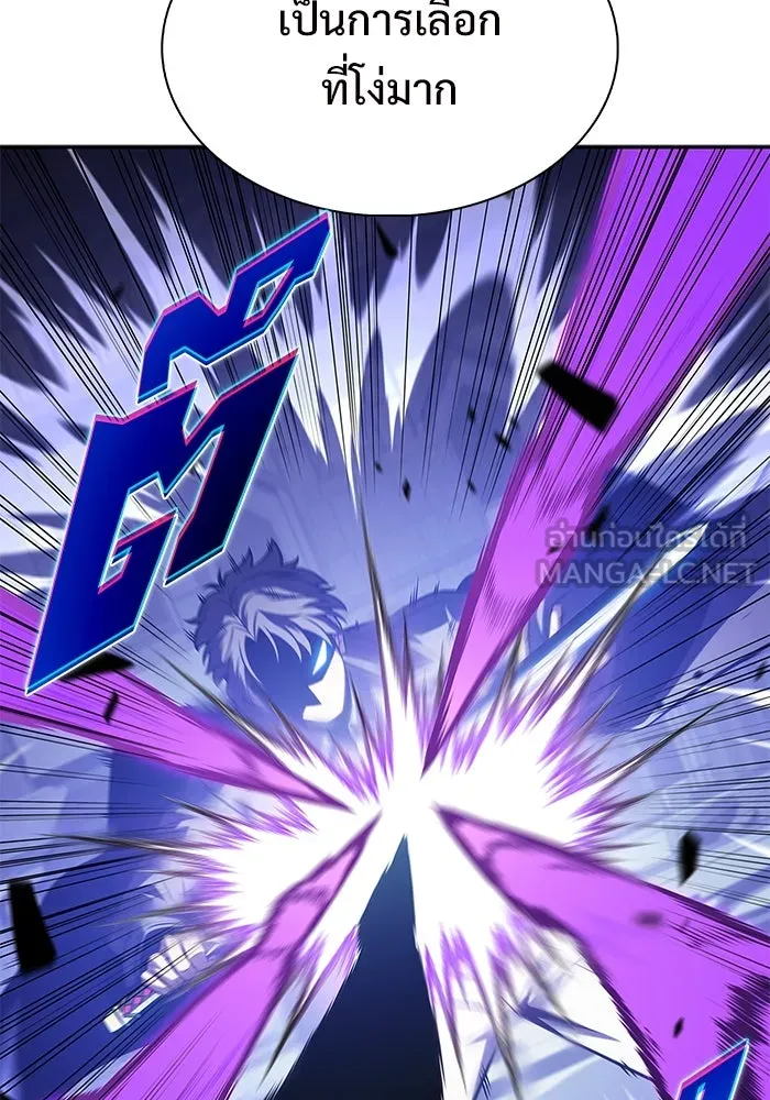 ผู้เล่นหน้าใหม่เลเวลแมกซ์ ตอนที่ 221 โอลด์การ์ด (4) รูปที่ 81