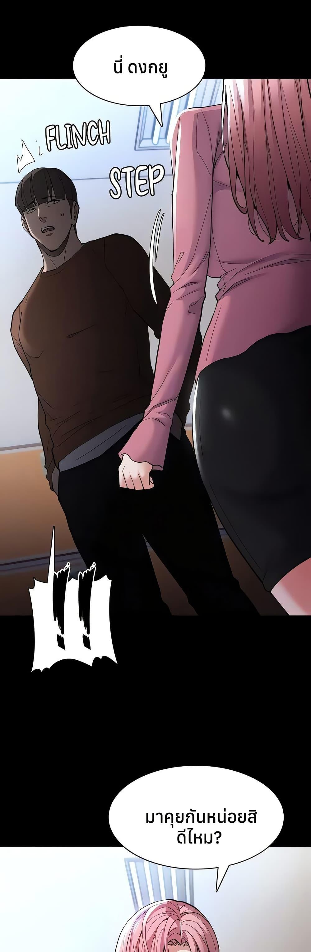 Doujin-Lc- อ่าน โดจิน มังฮวา เกาหลี ญี่ปุ่น จีน แปลไทย Pervert Diary ตอนที่ 1 2 3 4 5 6 7 8 9 10 11 12 13 14 ฟรี ไม่มีโฆษณา อ่าน โดจิน Manhwa เกาหลี ญี่ปุ่น จีน เรามีครบ คัดมาให้เน้นๆ โดจิน 18+ รับประกันความฟินโดย  Doujin Lc