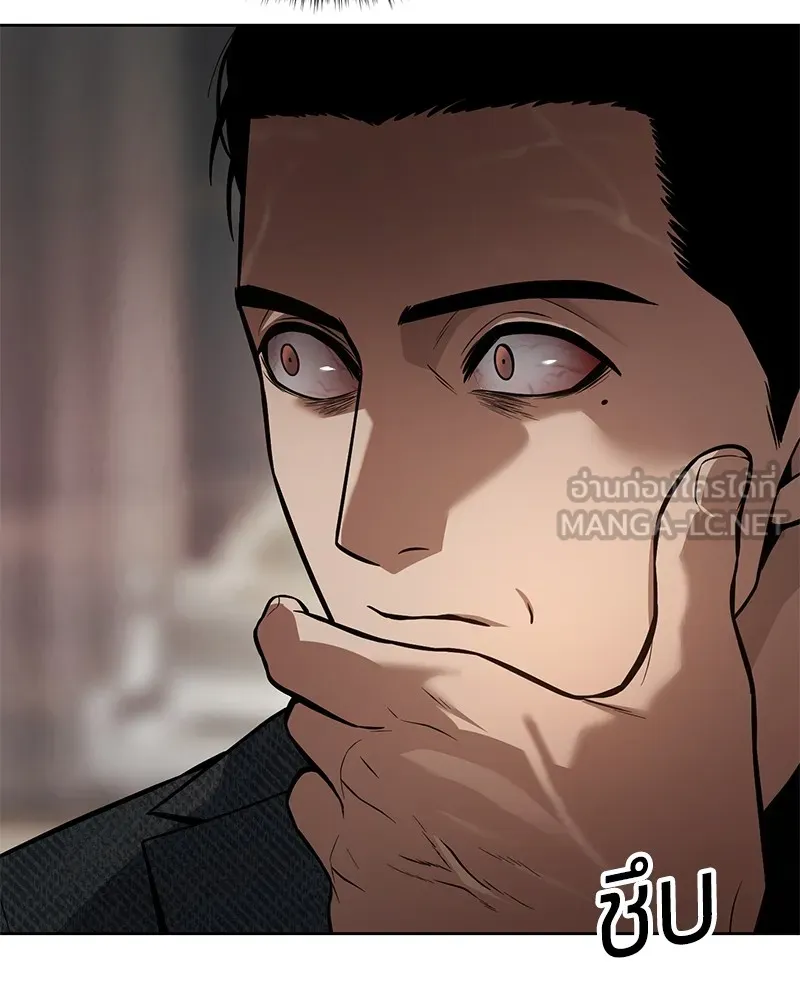 แบคXX ตอนที่ 47 รูปที่ 63