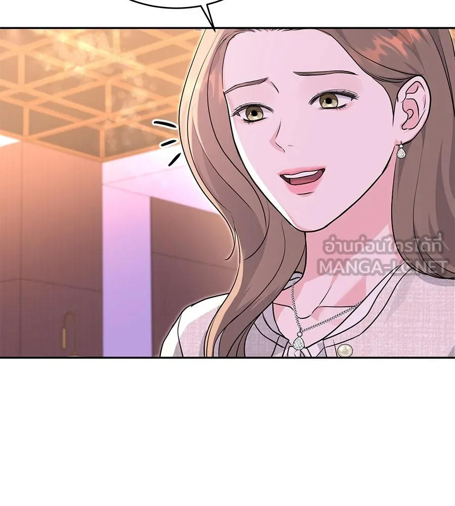 คิมหันต์นิรันดร ตอนที่ 11 รูปที่ 69