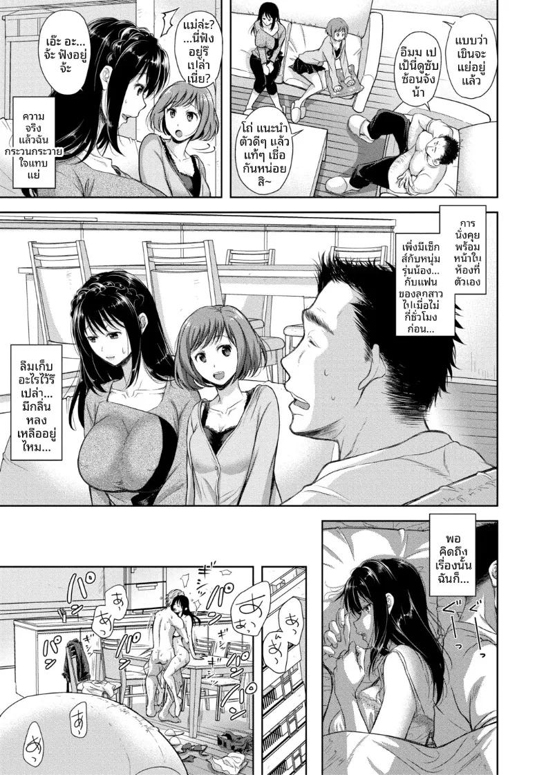 Doujin-Lc- อ่าน โดจิน มังฮวา เกาหลี ญี่ปุ่น จีน แปลไทย เสน่ห์อันยั่วยวนที่เข้ากันได้ดี (Shirono Mahiro) ตอนที่ 1 2 3 4 5 6 7 8 9 10 11 12 13 14 ฟรี ไม่มีโฆษณา อ่าน โดจิน Manhwa เกาหลี ญี่ปุ่น จีน เรามีครบ คัดมาให้เน้นๆ โดจิน 18+ รับประกันความฟินโดย  Doujin Lc