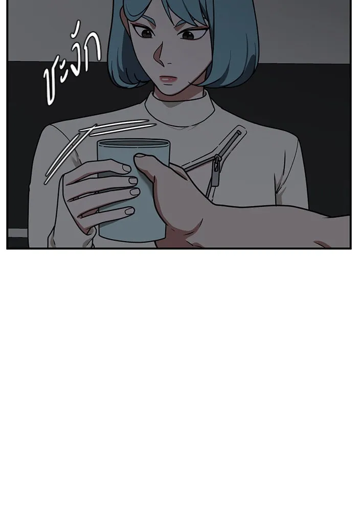 ช่วยเปลี่ยนฉันที ตอนที่ 152. ซองคโยบิน 1 รูปที่ 83