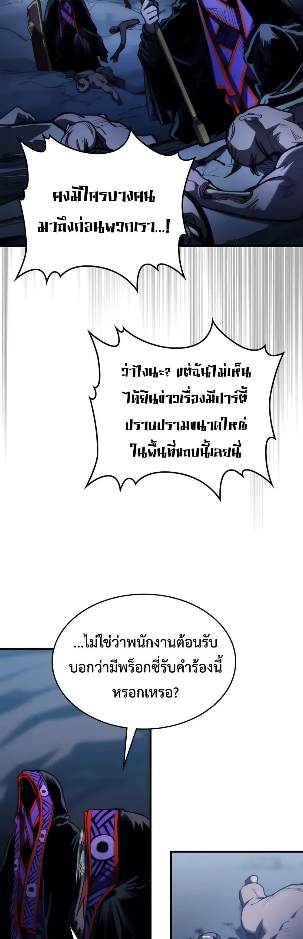 Manga-lc-com อ่านมังงะ อ่านการ์ตูน ออนไลน์ ฟรี Mr Devourer, Please Act Like a Final Boss ตอนที่ 1 2 3 4 5 6 7 8 9 10 11 12 13 14 ฟรี ไม่มีโฆษณา Manga-lc - อ่าน มังงะ อ่าน การ์ตูน ออนไลน์ อ่านมังงะ ฟรี