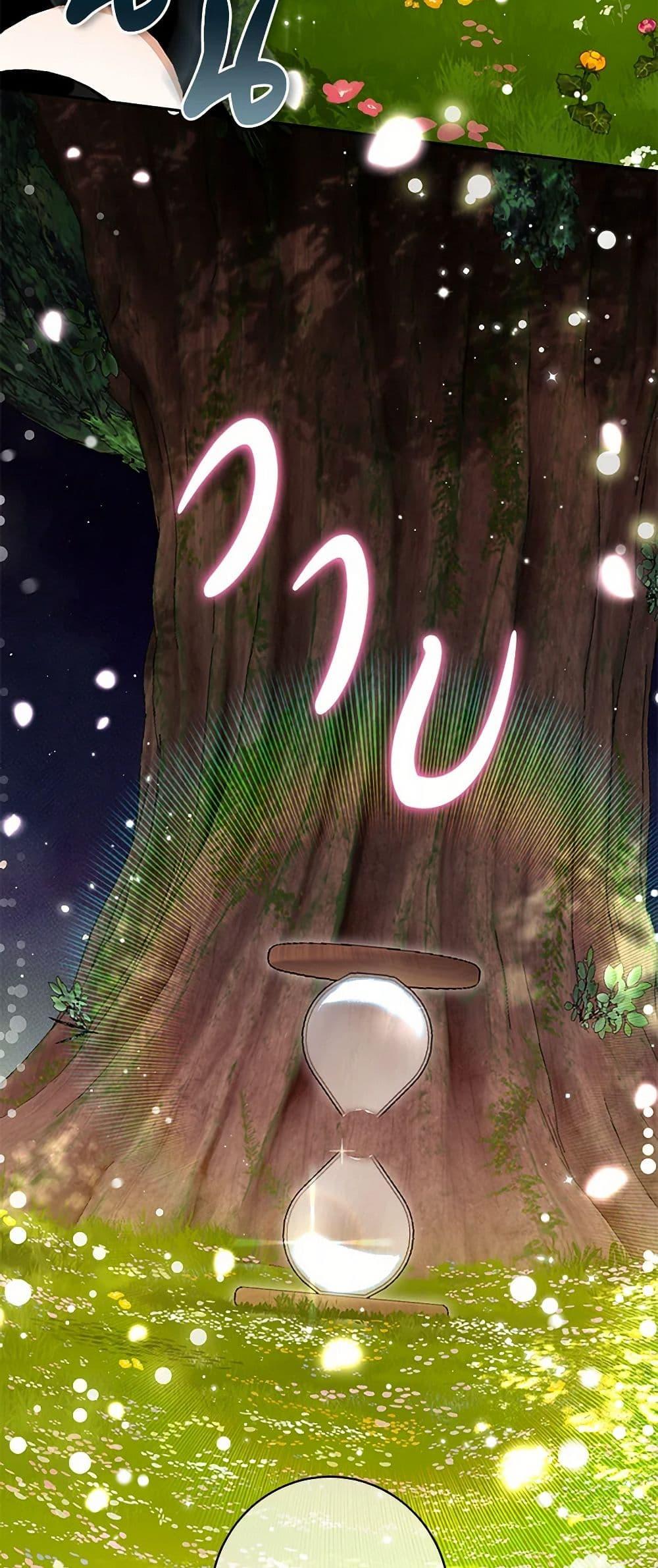 Manga-lc-com อ่านมังงะ อ่านการ์ตูน ออนไลน์ ฟรี I Think I’ve Been Possessed Somewhere ตอนที่ 1 2 3 4 5 6 7 8 9 10 11 12 13 14 ฟรี ไม่มีโฆษณา Manga-lc - อ่าน มังงะ อ่าน การ์ตูน ออนไลน์ อ่านมังงะ ฟรี