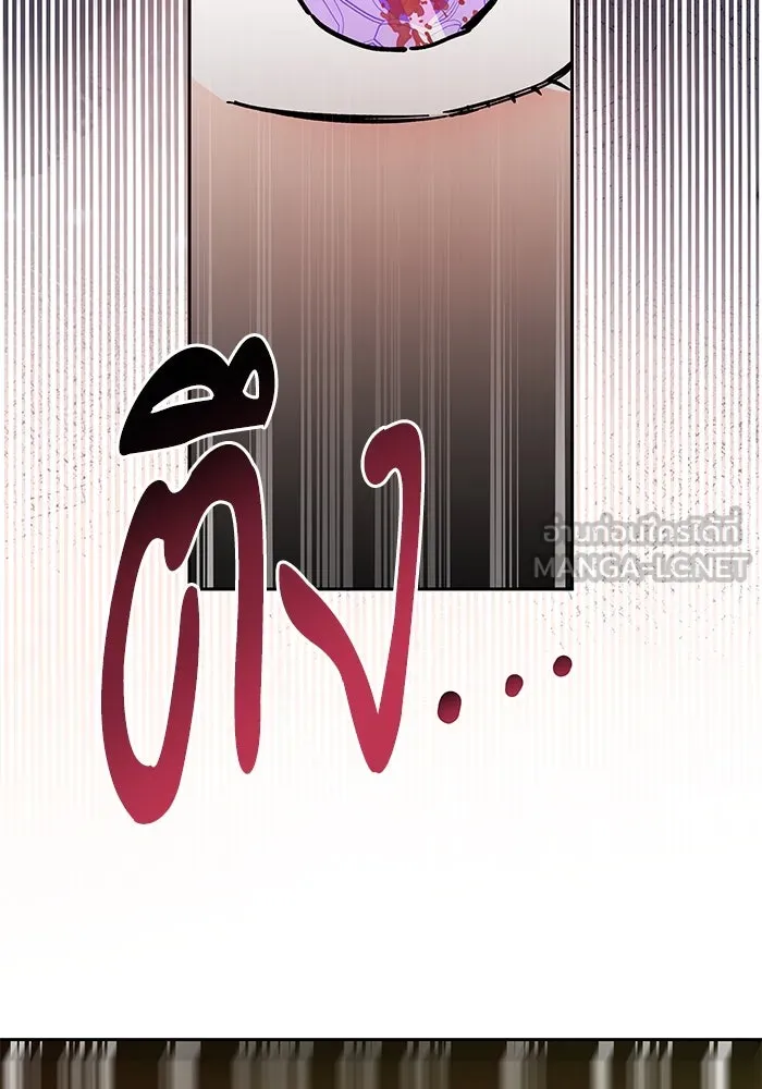 หวานใจสุดโหดโหมดเชื่อง ตอนที่ 89 รูปที่ 57