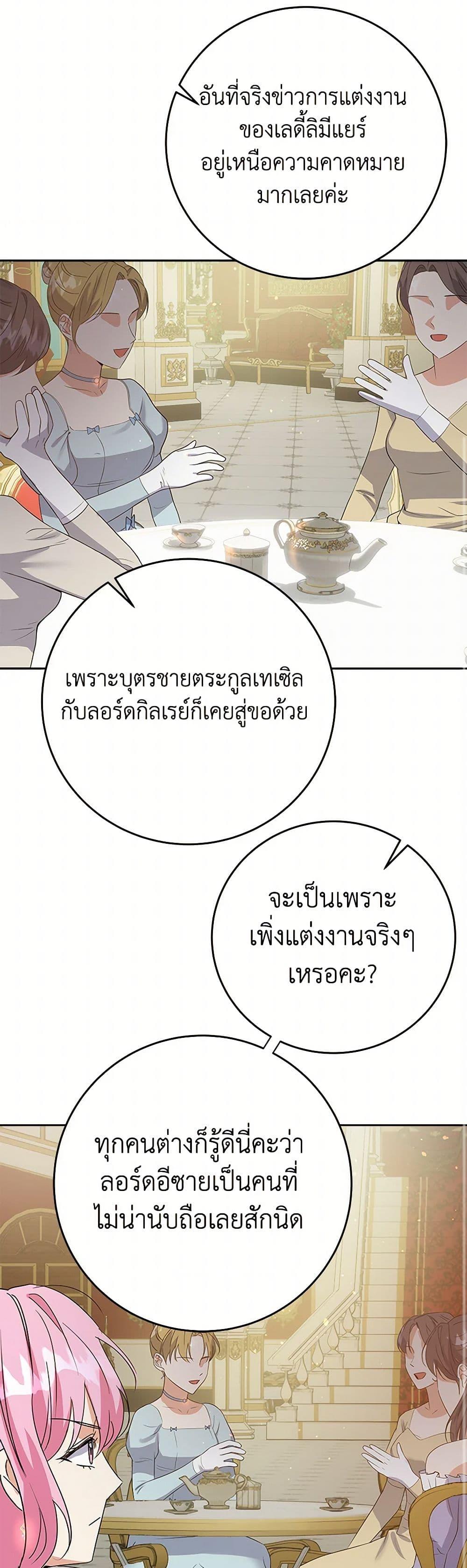 Manga-lc-com อ่านมังงะ อ่านการ์ตูน ออนไลน์ ฟรี The Villainess Once Said ตอนที่ 1 2 3 4 5 6 7 8 9 10 11 12 13 14 ฟรี ไม่มีโฆษณา Manga-lc - อ่าน มังงะ อ่าน การ์ตูน ออนไลน์ อ่านมังงะ ฟรี