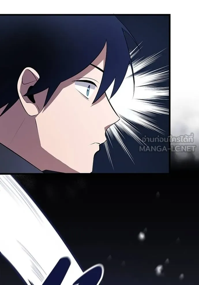 โคตรอาวุธลับ ตอนที่ 7 รูปที่ 32