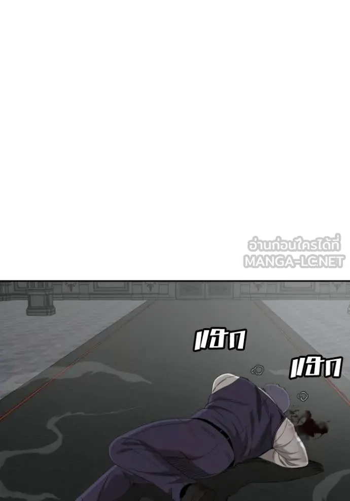 BAD GUY ตอนที่ 276 รูปที่ 12