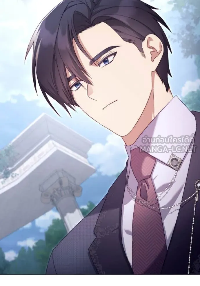 ราชินีจอมมาร ตอนที่ 45 รูปที่ 52