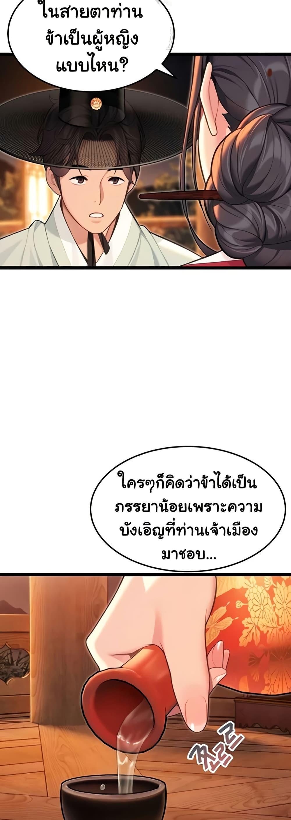 Doujin-Lc- อ่าน โดจิน มังฮวา เกาหลี ญี่ปุ่น จีน แปลไทย God Bless You ตอนที่ 1 2 3 4 5 6 7 8 9 10 11 12 13 14 ฟรี ไม่มีโฆษณา อ่าน โดจิน Manhwa เกาหลี ญี่ปุ่น จีน เรามีครบ คัดมาให้เน้นๆ โดจิน 18+ รับประกันความฟินโดย  Doujin Lc