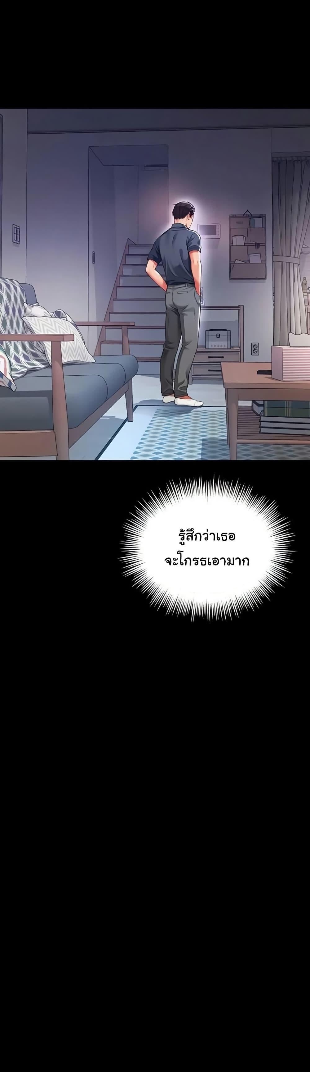 Doujin-Lc- อ่าน โดจิน มังฮวา เกาหลี ญี่ปุ่น จีน แปลไทย The Mother ตอนที่ 1 2 3 4 5 6 7 8 9 10 11 12 13 14 ฟรี ไม่มีโฆษณา อ่าน โดจิน Manhwa เกาหลี ญี่ปุ่น จีน เรามีครบ คัดมาให้เน้นๆ โดจิน 18+ รับประกันความฟินโดย  Doujin Lc