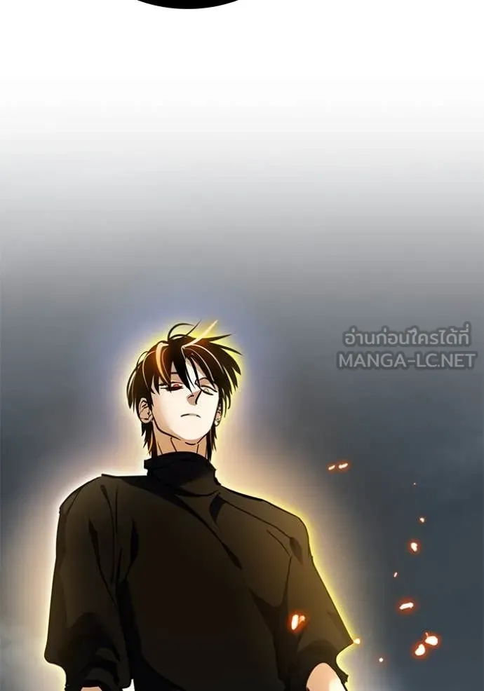 Return to Player ตอนที่ 194 รูปที่ 131