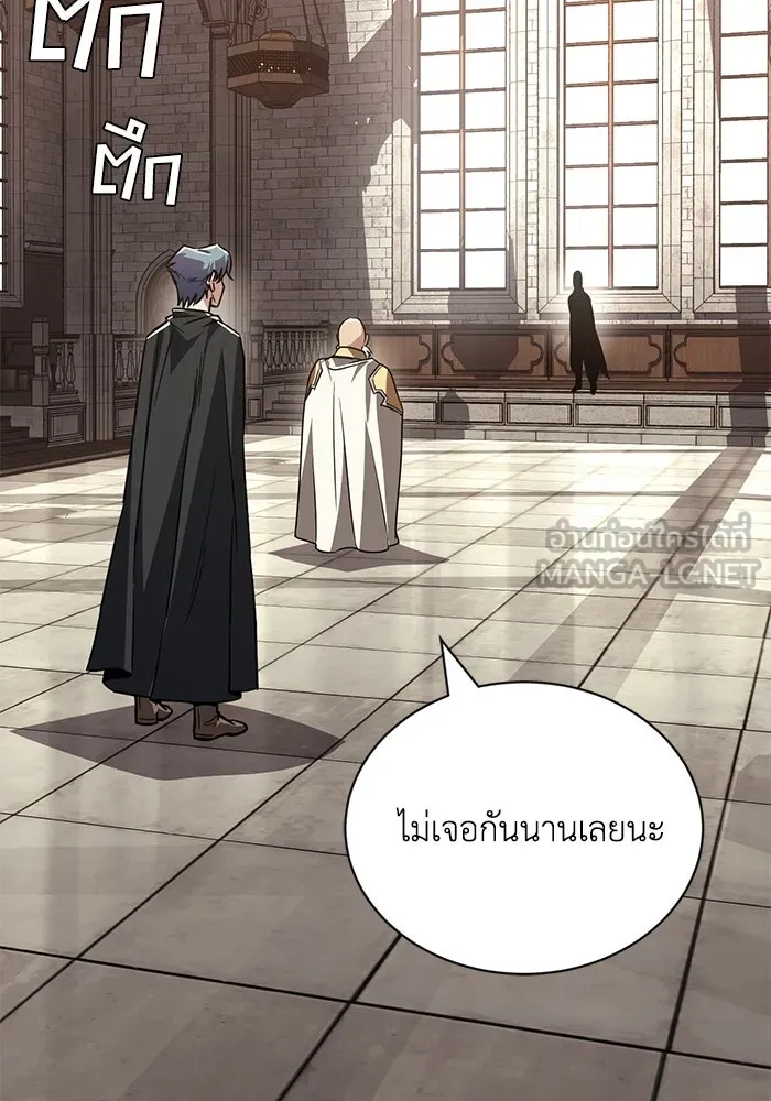 ชีวิตพลิกผันของลอร์ดผู้เกียจคร้าน ตอนที่ 129 เส้นทางที่ต่างจากฉัน รูปที่ 117