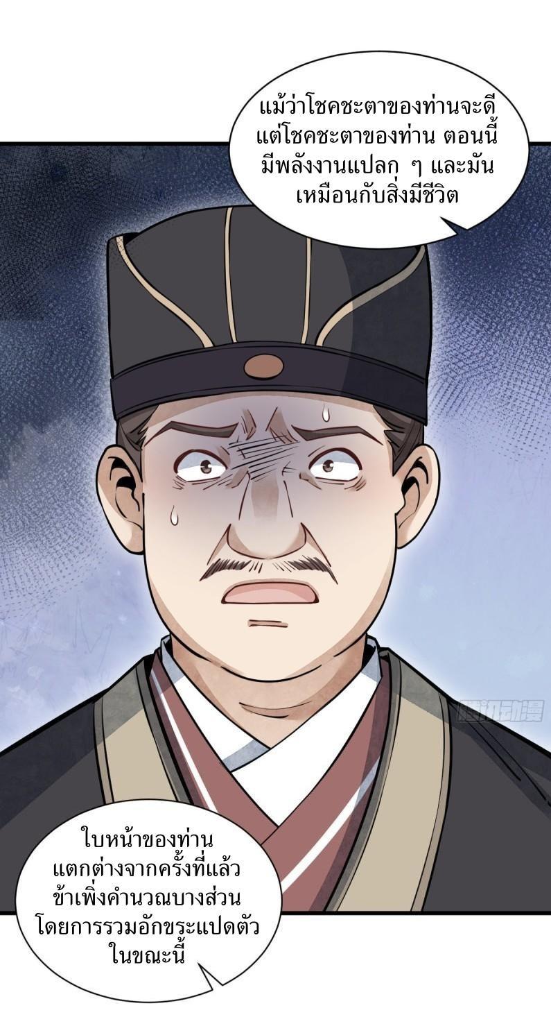 Manga-lc-com อ่านมังงะ อ่านการ์ตูน ออนไลน์ ฟรี Lan Ke Qi Yuan ตอนที่ 1 2 3 4 5 6 7 8 9 10 11 12 13 14 ฟรี ไม่มีโฆษณา Manga-lc - อ่าน มังงะ อ่าน การ์ตูน ออนไลน์ อ่านมังงะ ฟรี