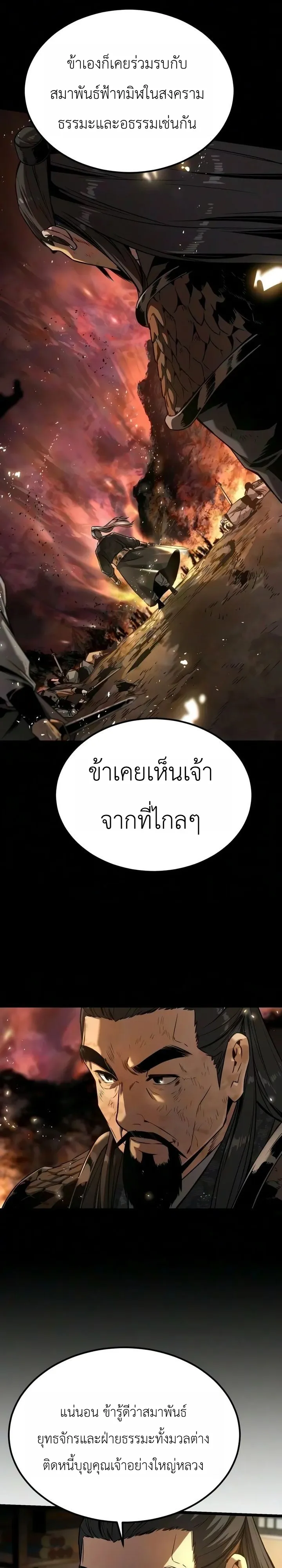 Manga-lc-com อ่านมังงะ อ่านการ์ตูน ออนไลน์ ฟรี The Former Supreme ตำนานผู้ไร้พ่ายหวนคืนยุทธภพ ตอนที่ 1 2 3 4 5 6 7 8 9 10 11 12 13 14 ฟรี ไม่มีโฆษณา Manga-lc - อ่าน มังงะ อ่าน การ์ตูน ออนไลน์ อ่านมังงะ ฟรี
