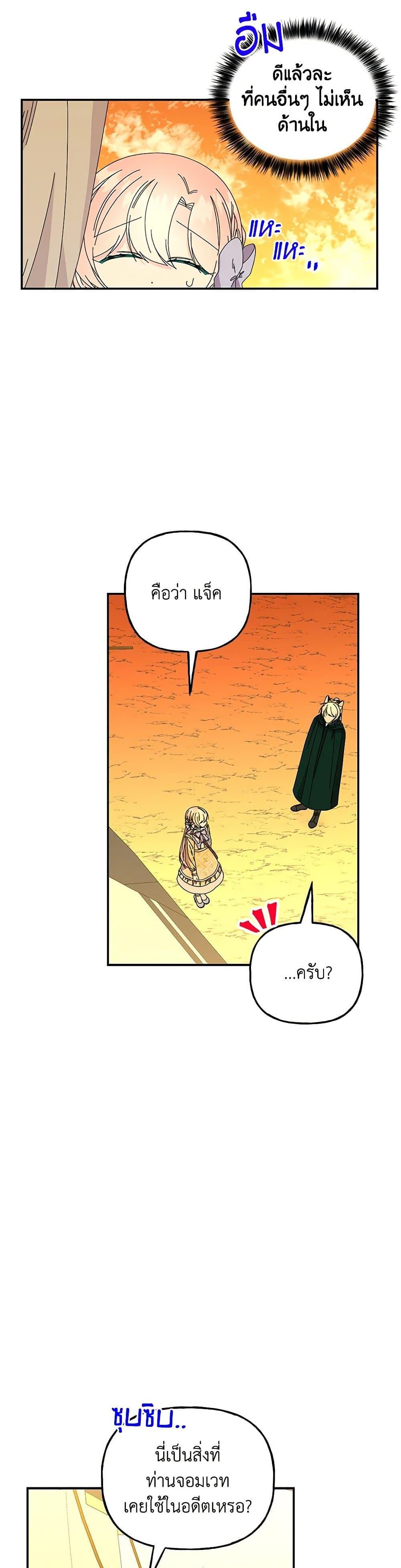 Manga-lc-com อ่านมังงะ อ่านการ์ตูน ออนไลน์ ฟรี Daughter of the Archmage ตอนที่ 1 2 3 4 5 6 7 8 9 10 11 12 13 14 ฟรี ไม่มีโฆษณา Manga-lc - อ่าน มังงะ อ่าน การ์ตูน ออนไลน์ อ่านมังงะ ฟรี