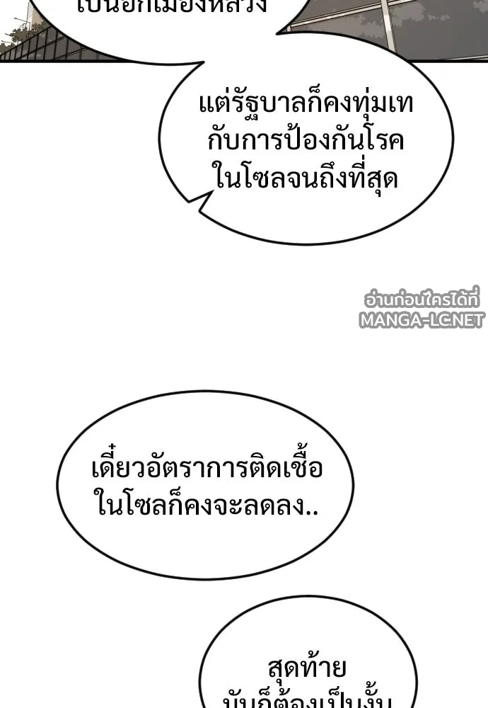 Manga-lc-com อ่านมังงะ อ่านการ์ตูน ออนไลน์ ฟรี วันดีคืนดี โซลก็ ตอนที่ 1 2 3 4 5 6 7 8 9 10 11 12 13 14 ฟรี ไม่มีโฆษณา Manga-lc - อ่าน มังงะ อ่าน การ์ตูน ออนไลน์ อ่านมังงะ ฟรี