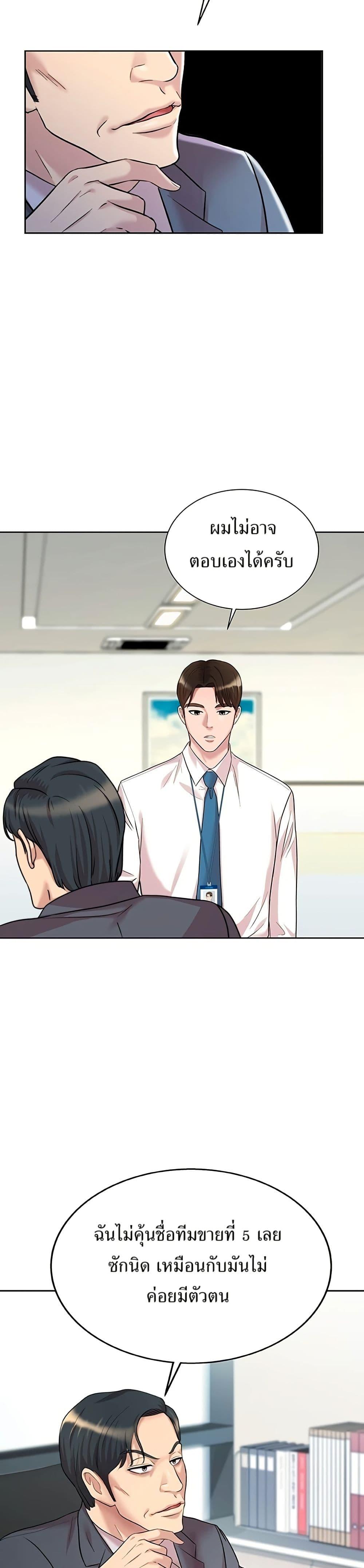 Manga-lc-com อ่านมังงะ อ่านการ์ตูน ออนไลน์ ฟรี Lotto 1st Place Winner Goes to Work Too ตอนที่ 1 2 3 4 5 6 7 8 9 10 11 12 13 14 ฟรี ไม่มีโฆษณา Manga-lc - อ่าน มังงะ อ่าน การ์ตูน ออนไลน์ อ่านมังงะ ฟรี