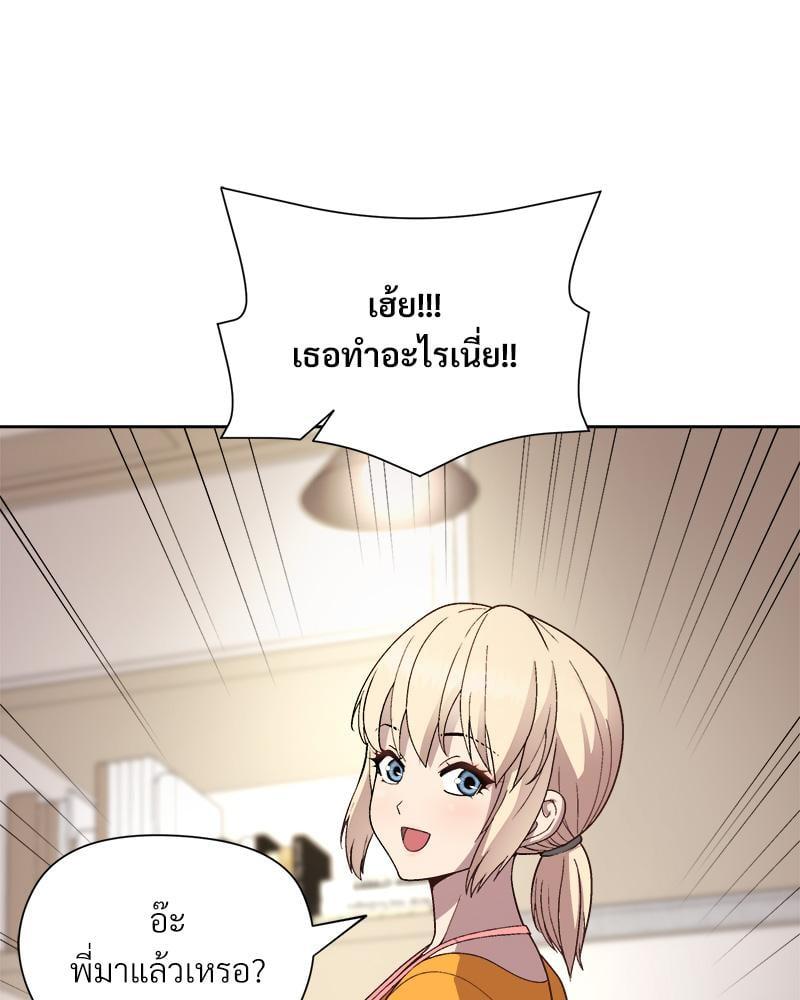 Doujin-Lc- อ่าน โดจิน มังฮวา เกาหลี ญี่ปุ่น จีน แปลไทย Playing a game with my Busty Manager ตอนที่ 1 2 3 4 5 6 7 8 9 10 11 12 13 14 ฟรี ไม่มีโฆษณา อ่าน โดจิน Manhwa เกาหลี ญี่ปุ่น จีน เรามีครบ คัดมาให้เน้นๆ โดจิน 18+ รับประกันความฟินโดย  Doujin Lc