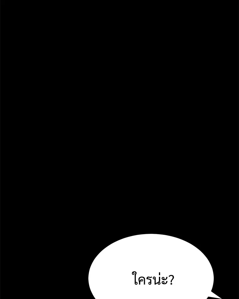 แบคXX ตอนที่ 68 รูปที่ 182