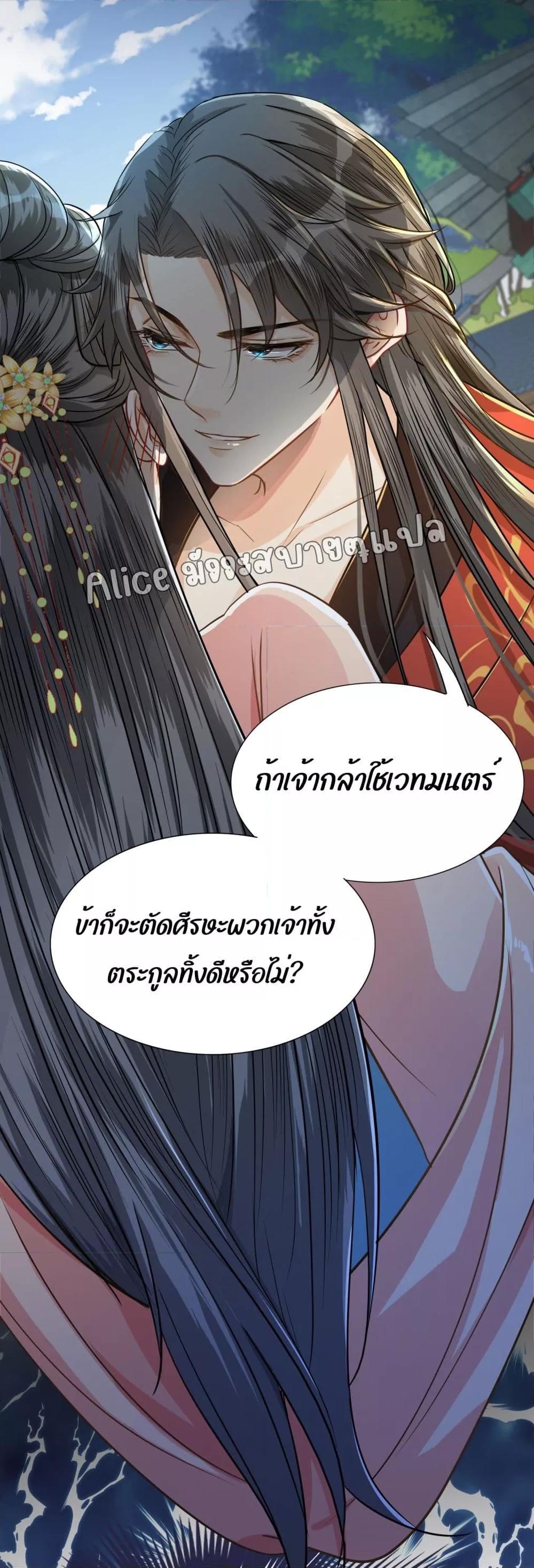 Manga-lc-com อ่านมังงะ อ่านการ์ตูน ออนไลน์ ฟรี But what if His Royal Highness is the substitute – หากเขาเป็นแค่ตัวแทนองค์รัชทายาทล่ะ ตอนที่ 1 2 3 4 5 6 7 8 9 10 11 12 13 14 ฟรี ไม่มีโฆษณา Manga-lc - อ่าน มังงะ อ่าน การ์ตูน ออนไลน์ อ่านมังงะ ฟรี