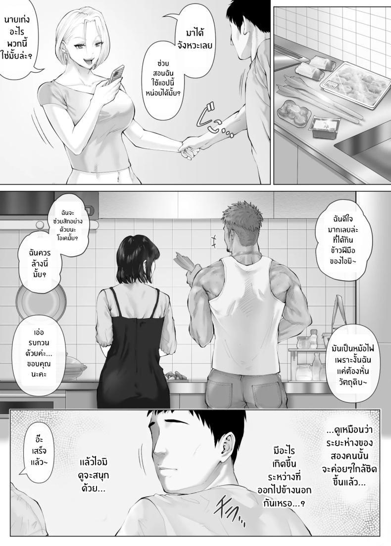 Doujin-Lc- อ่าน โดจิน มังฮวา เกาหลี ญี่ปุ่น จีน แปลไทย แลกคู่เปิดโลก [Mitsumitsu Niku] LeveChi na Swapping- Seiheki ni Mezameru Otto Hen - ตอนที่ 1 2 3 4 5 6 7 8 9 10 11 12 13 14 ฟรี ไม่มีโฆษณา อ่าน โดจิน Manhwa เกาหลี ญี่ปุ่น จีน เรามีครบ คัดมาให้เน้นๆ โดจิน 18+ รับประกันความฟินโดย  Doujin Lc