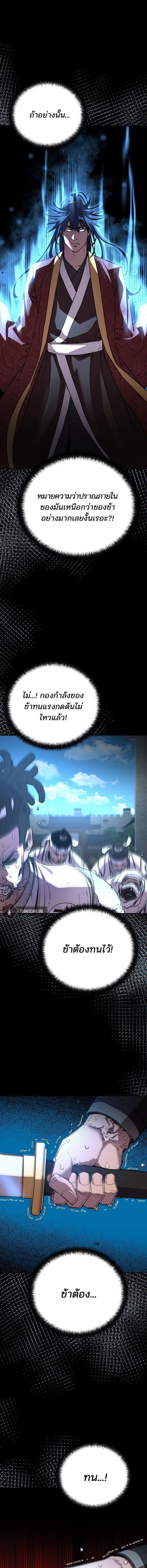 Manga-lc-com อ่านมังงะ อ่านการ์ตูน ออนไลน์ ฟรี The Reborn Ranker Chronicles ตอนที่ 1 2 3 4 5 6 7 8 9 10 11 12 13 14 ฟรี ไม่มีโฆษณา Manga-lc - อ่าน มังงะ อ่าน การ์ตูน ออนไลน์ อ่านมังงะ ฟรี