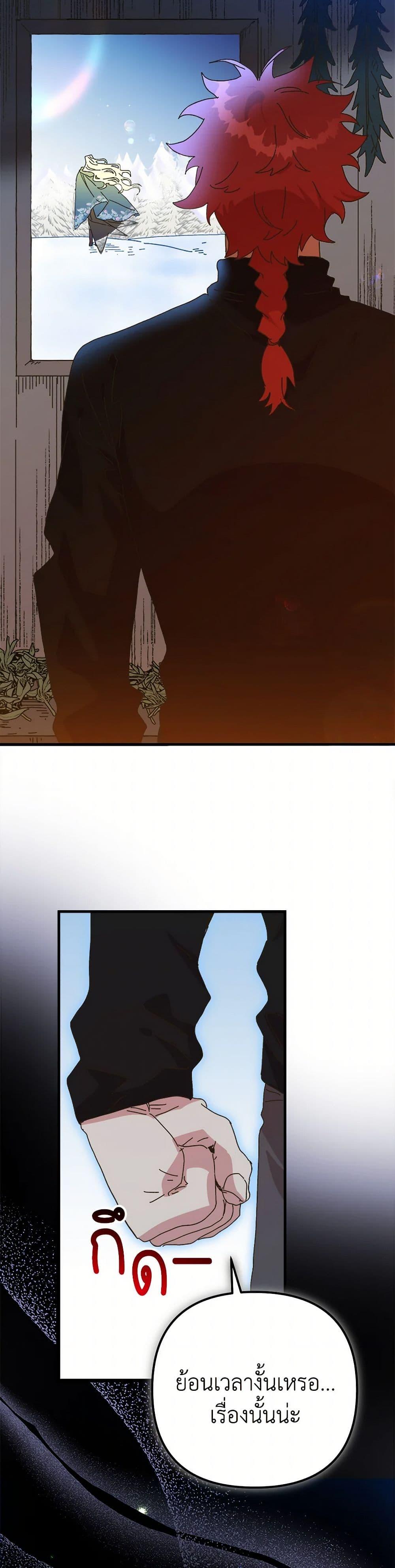 Manga-lc-com อ่านมังงะ อ่านการ์ตูน ออนไลน์ ฟรี The Princess Pretends to Be Crazy ตอนที่ 1 2 3 4 5 6 7 8 9 10 11 12 13 14 ฟรี ไม่มีโฆษณา Manga-lc - อ่าน มังงะ อ่าน การ์ตูน ออนไลน์ อ่านมังงะ ฟรี