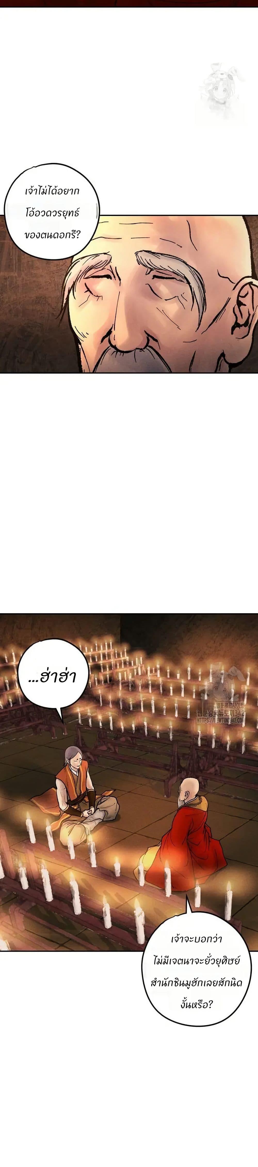 Manga-lc-com อ่านมังงะ อ่านการ์ตูน ออนไลน์ ฟรี Battle of the Martial Masters ตอนที่ 1 2 3 4 5 6 7 8 9 10 11 12 13 14 ฟรี ไม่มีโฆษณา Manga-lc - อ่าน มังงะ อ่าน การ์ตูน ออนไลน์ อ่านมังงะ ฟรี