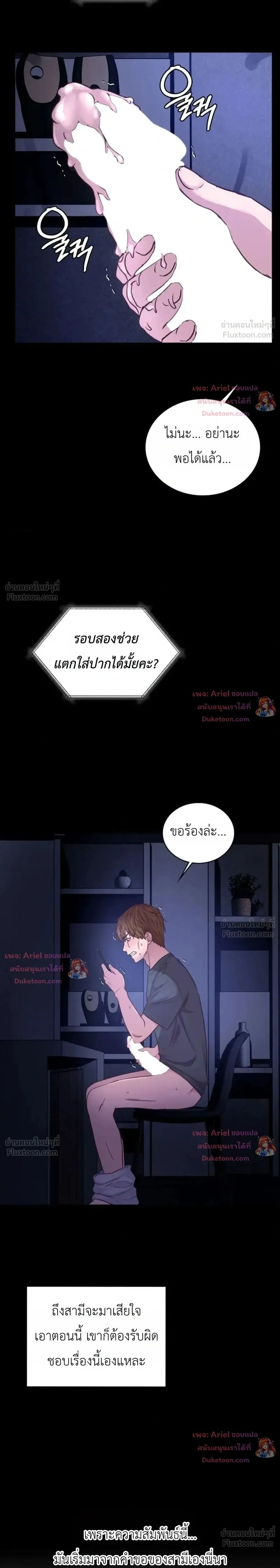 Doujin-Lc- อ่าน โดจิน มังฮวา เกาหลี ญี่ปุ่น จีน แปลไทย Secret Relationship ความสัมพันธ์ลับๆ ตอนที่ 1 2 3 4 5 6 7 8 9 10 11 12 13 14 ฟรี ไม่มีโฆษณา อ่าน โดจิน Manhwa เกาหลี ญี่ปุ่น จีน เรามีครบ คัดมาให้เน้นๆ โดจิน 18+ รับประกันความฟินโดย  Doujin Lc