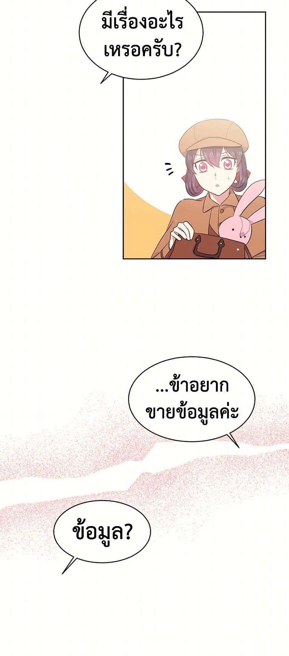 Manga-lc-com อ่านมังงะ อ่านการ์ตูน ออนไลน์ ฟรี My Goal is to Live a Long ตอนที่ 1 2 3 4 5 6 7 8 9 10 11 12 13 14 ฟรี ไม่มีโฆษณา Manga-lc - อ่าน มังงะ อ่าน การ์ตูน ออนไลน์ อ่านมังงะ ฟรี